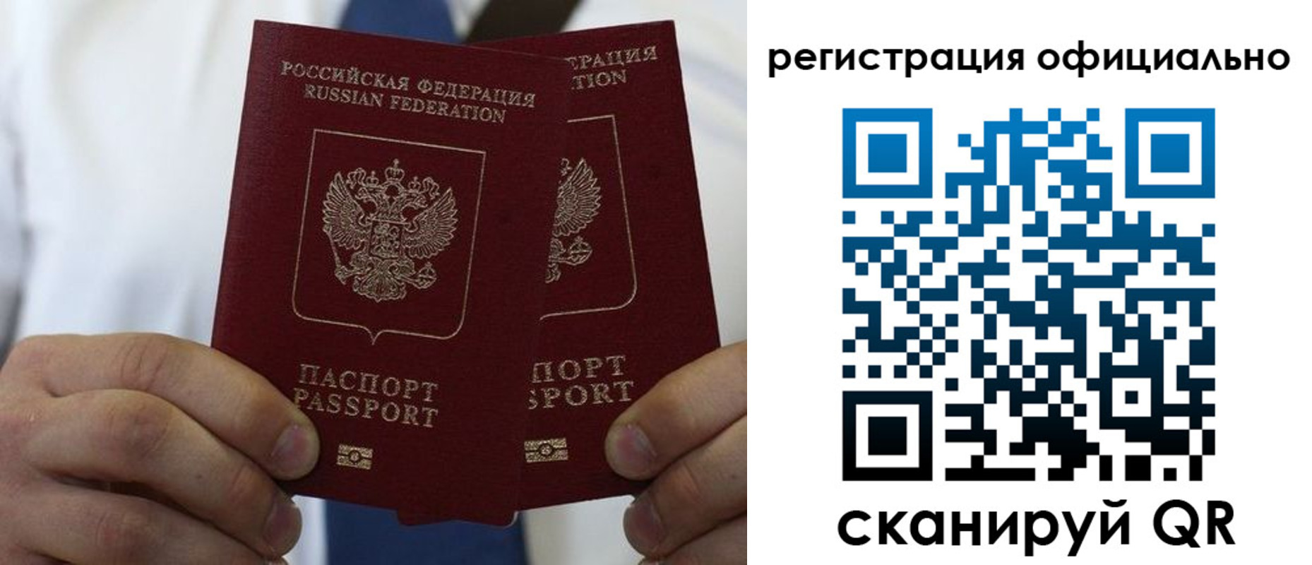 регистрация для дет. сада в Великом Новгороде