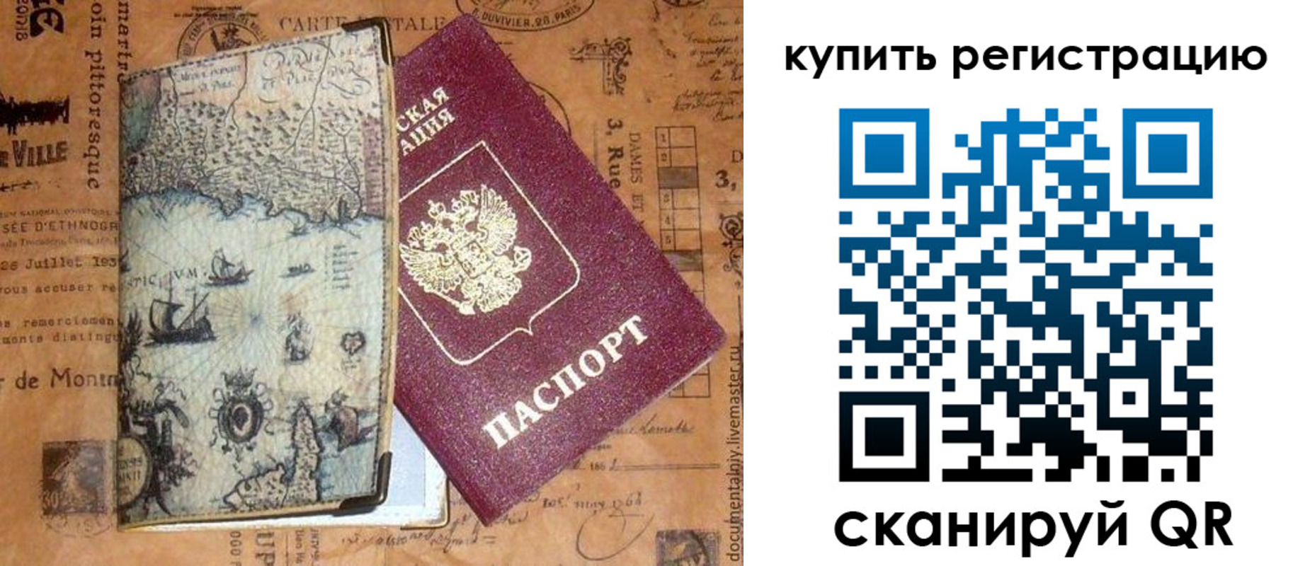 пропишу в квартире в Великом Новгороде